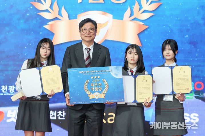 경찰청과 ‘미래치안 짤막영화제’ 개최