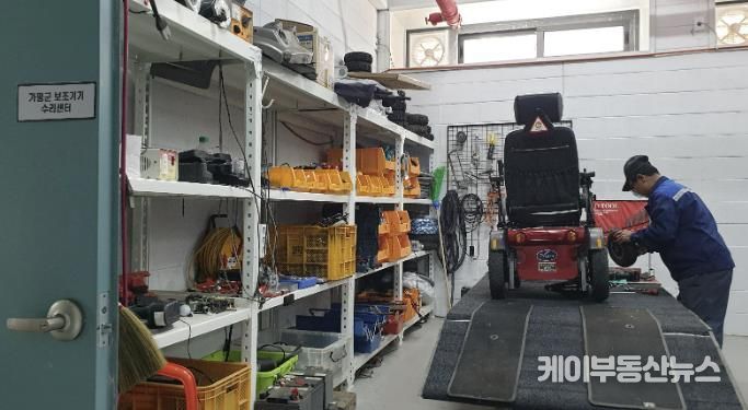 가평군 보조기기수리센터, 우수한 기술력 인정
