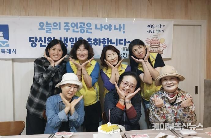 수원시 권선구 호매실동 지역사회보장협의체, 취약계층 생일축하사업 추진