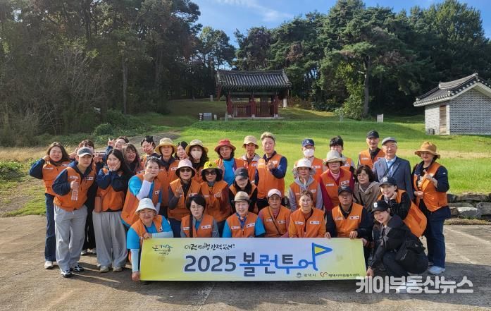 평택시자원봉사센터, 볼런투어로 지역 역사와 환경을 함께 지켜요