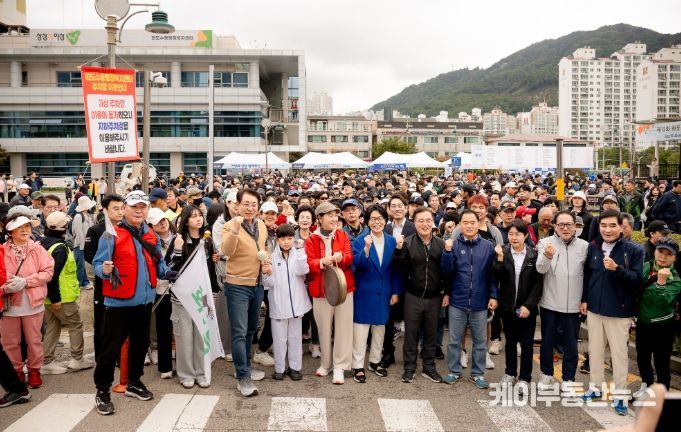 제12회 화도읍민 건강 걷기대회