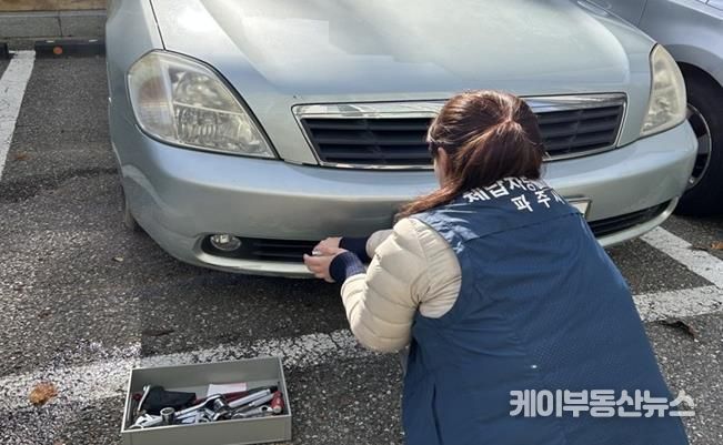 파주시, ‘체납차량 번호판 영치 일제 단속의 날’ 운영