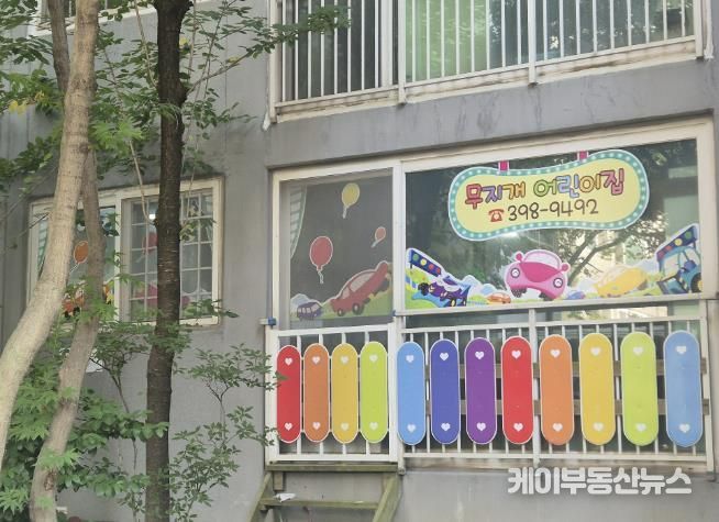 언제나어린이집