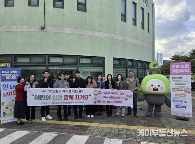 동두천시지역사회보장협의체, ‘안전한 등굣길 만들기’ 캠페인 전개