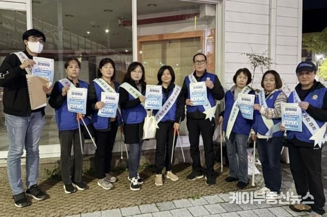 수원시 권선구 세류2동, 민관 합동 쓰레기 감량 캠페인 실시