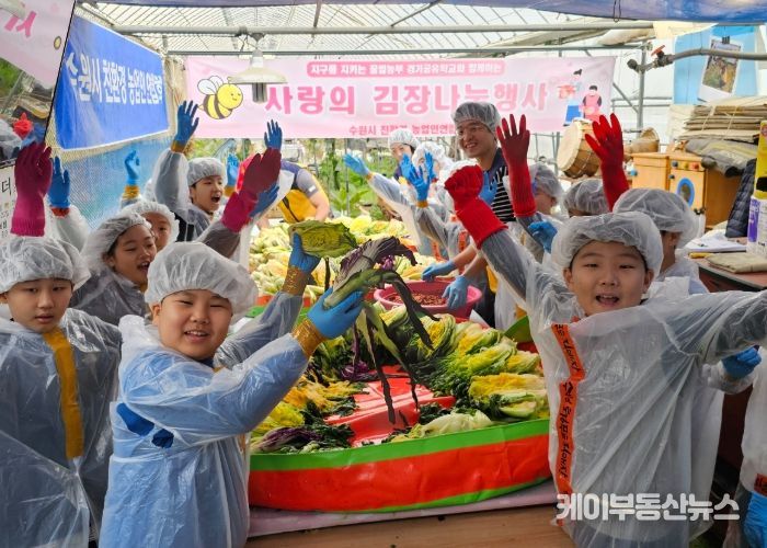김장나눔 행사에 참가한 학생들이 활짝 웃고 있다.