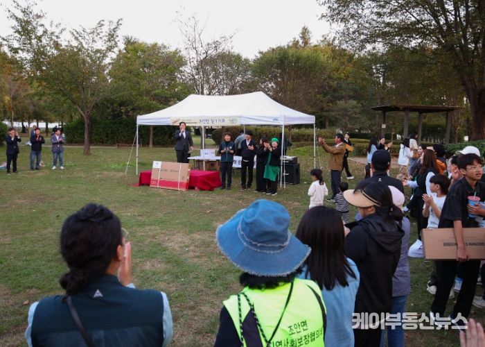 남양주시 조안면, 제8회 조안면 한마음대축제 및 걷기대회 성황리 개최