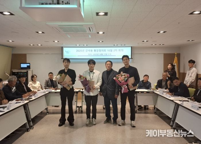 남양주시 금곡동 통장협의회, ‘금곡동 마을쉼터 조성’ 감사장 전달