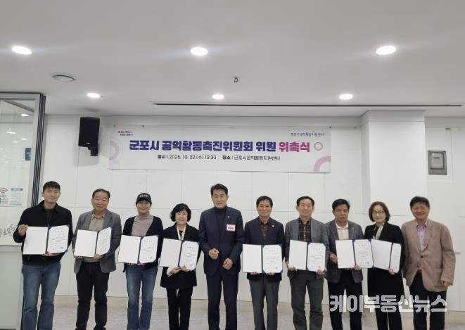 공익활동촉진추진위