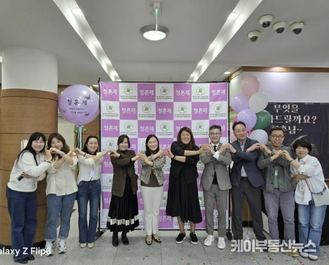 동두천시정신건강복지센터, 청년정신건강을 위한 제5회 청년마인드케어 페스티벌 개최