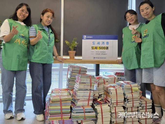 수원시 권선구 호매실동 새마을문고, ‘제1회 수원천축제’ 도서 500권 기증
