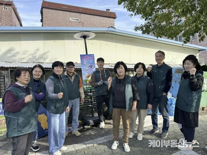 동두천시 불현동 주민자치위원회, '환경 지키미 가로등' 설치