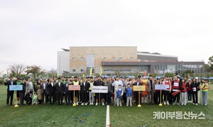 양주시, 제1회 양주 청년 체육대회 개최