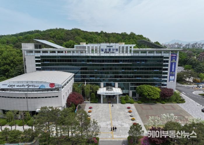 고양특례시 일산동구청