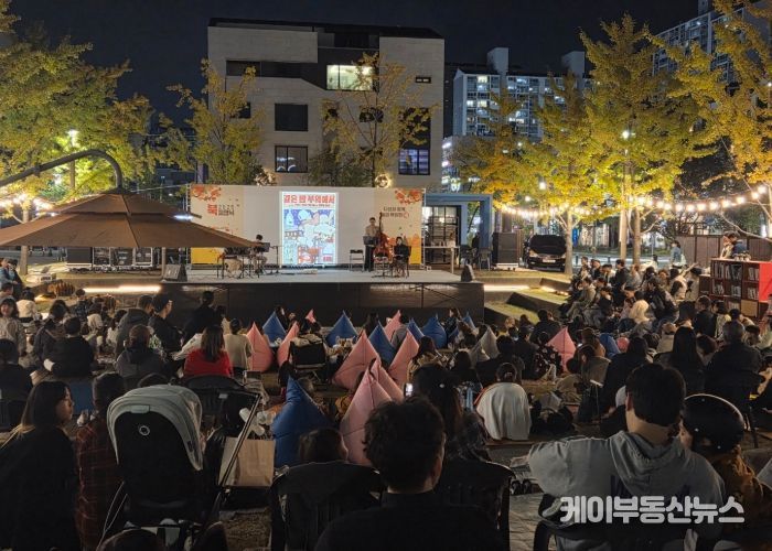 남양주시, ‘2025 북피크닉: 다산과 함께, 놀며 책읽장(場)’ 가을 감성 담아내