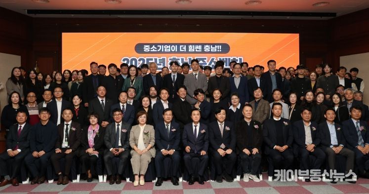 충남테크노파크, ‘2025 충남 중소벤처기업 페스타’