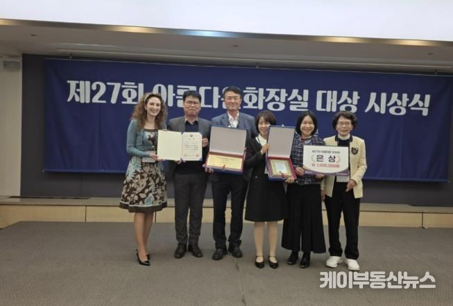 수원시 관계자들이 수상 후 기념사진을 촬영하고 있다.