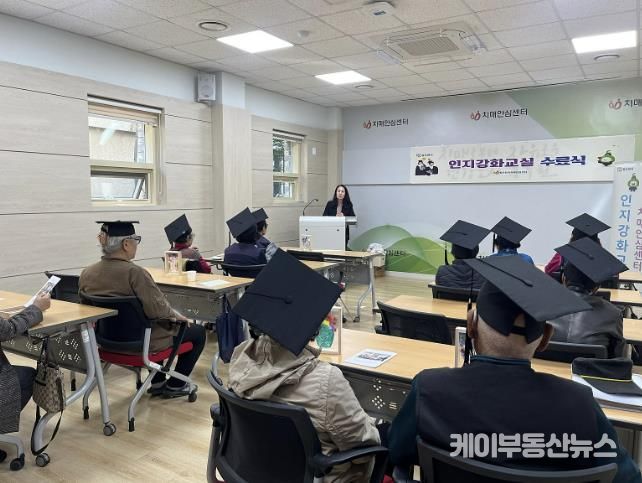 동두천시치매안심센터, ‘인지강화교실 2기’ 성황리에 마무리