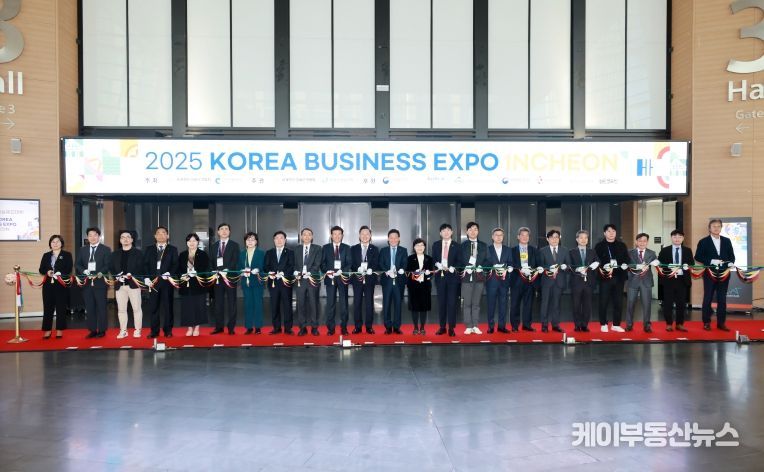 세계한인경제무역협회 금산홍보대사와 함께하는 비즈니스 네트워킹 데이 기념사진