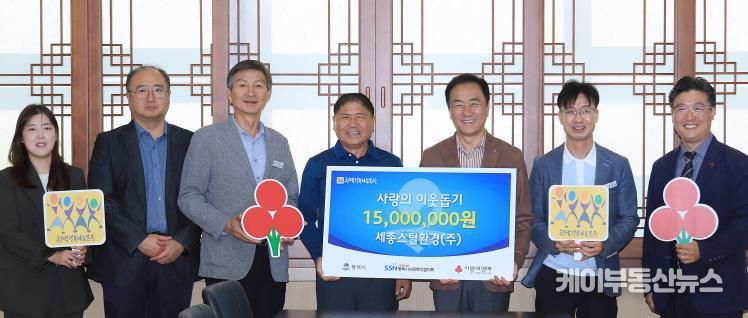 왼쪽부터 평택시 폐기물관리팀 이슬 주무관, 폐기물관리팀 최기영 팀장, 기후환경국 우정식 국장, 세종스틸환경(주) 이환중 본부장, 정장선 평택시장, 자원순환과 최원관 과장, 평택행복나눔본부 황성식 나눔국장