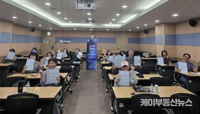 과천시, 새로 그리는 인생 나침반 개강_참여자 모습