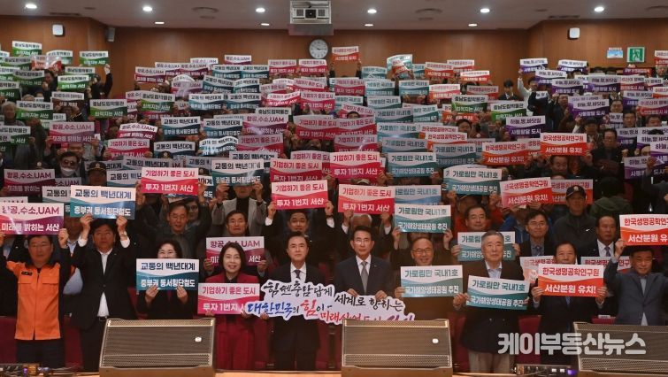 서산시민과의 대화