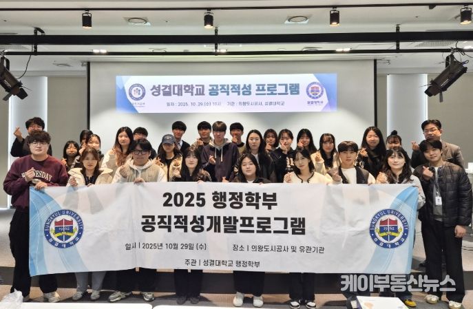 의왕도시공사“청년 맞춤형 일자리 창출”적극 지원