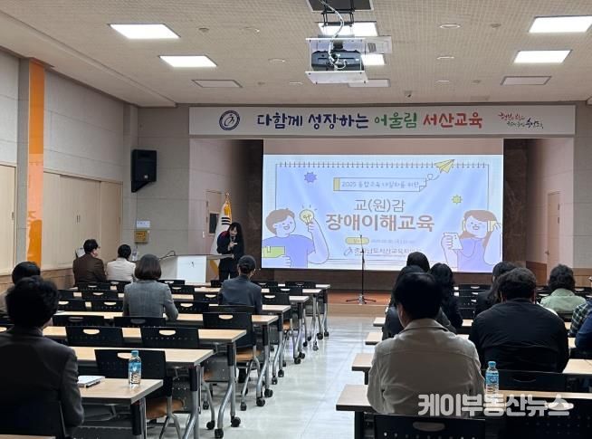 교(원)감 대상 장애인식개선교육 운영…성악으로 전하는 감동 메시지