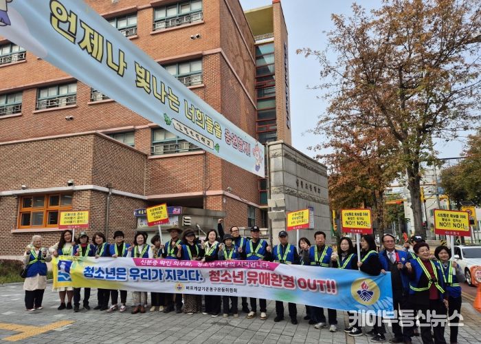 수원시 권선구 곡선동 바르게살기운동위원회, 나라사랑 범국민 기초질서 실천운동 추진