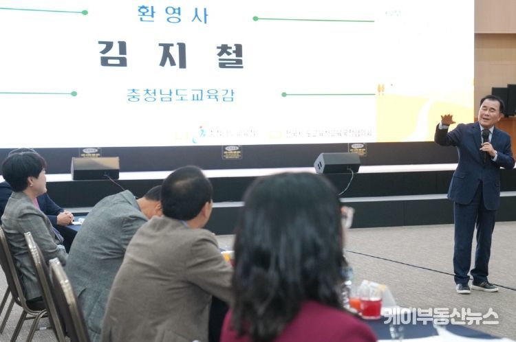 2025년 4분기 전국 시도 교육청 교육국장 협의회