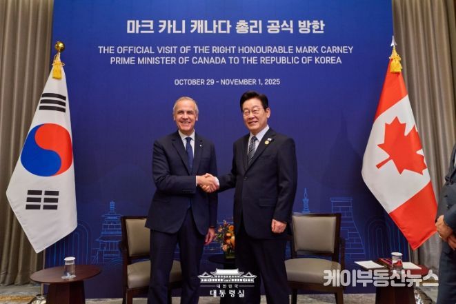 한국·캐나다 정상회담(대통령실)