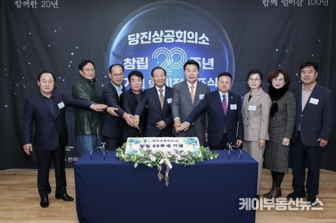 기업인 화합 행사