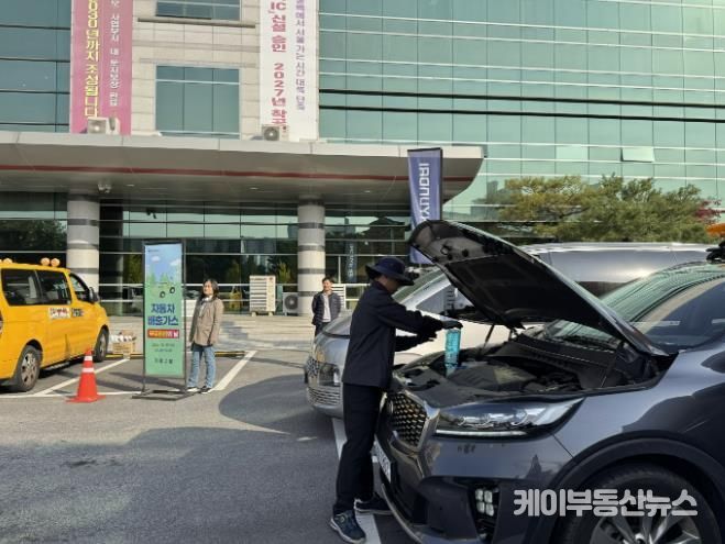 용인특례시 기흥구가 자동차 배출가스 무료점검의 날을 운영했다.