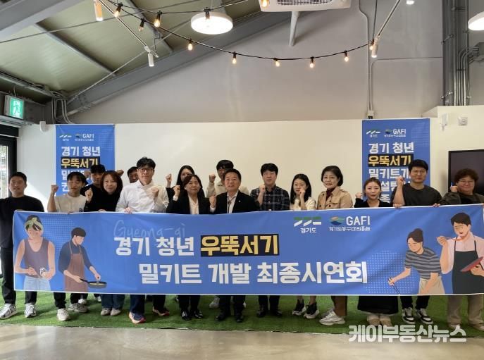 밀키트 관련 사진자료