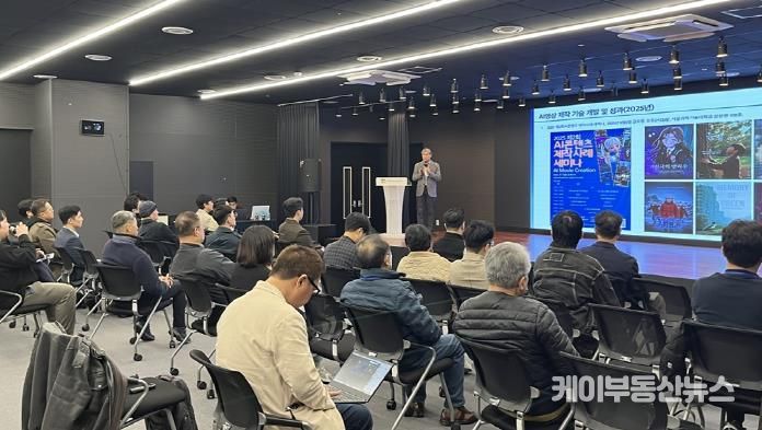 의정부시, 엔젤투자 생태계 조성을 위한 1차 네트워킹 성료