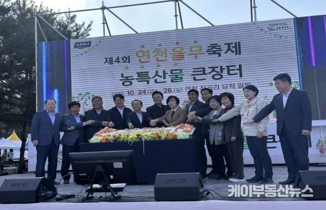 연천율무축제, 15만 명 방문·매출 10억 원 돌파