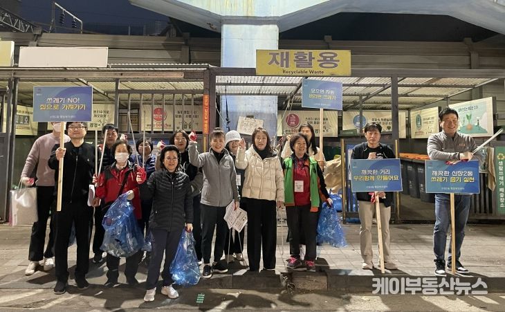 신장2동 통장협의회, 환경정화 및 분리배출 캠페인 실시