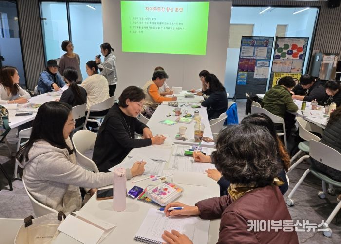 여주시청소년상담복지센터, 다양한 심리학 주제로 카운슬러 대학 진행