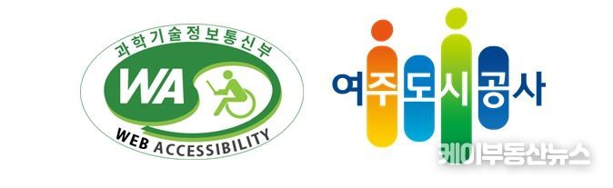 여주도시공사, 대표 홈페이지·캠핑장 홈페이지‘웹접근성 인증’획득