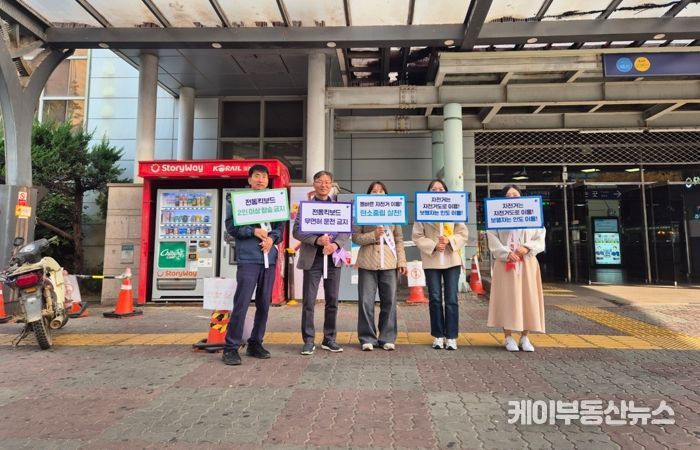 자전거ㆍ개인형 이동장치 안전 캠페인 펼쳐