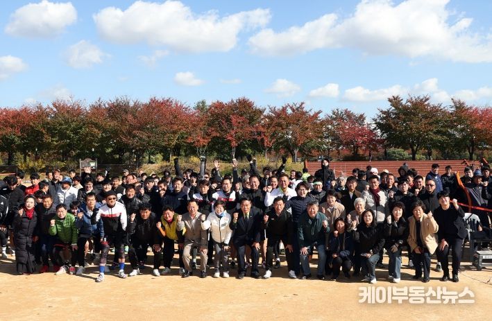 제7회 수원특례시의회 의장배 족구대회