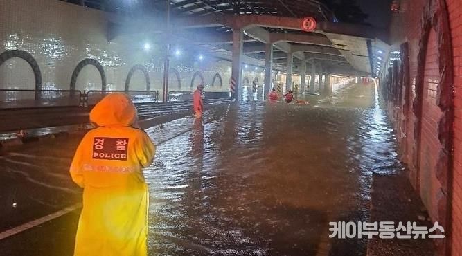 2022년 8월 9일 침수 피해가 발생했던 고색지하차도