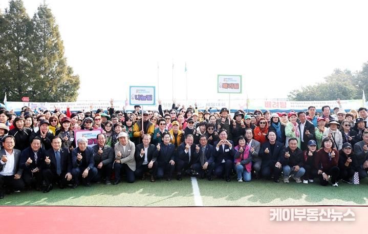 2025년 파주시 자원봉사자 한마음 체육대회 개최