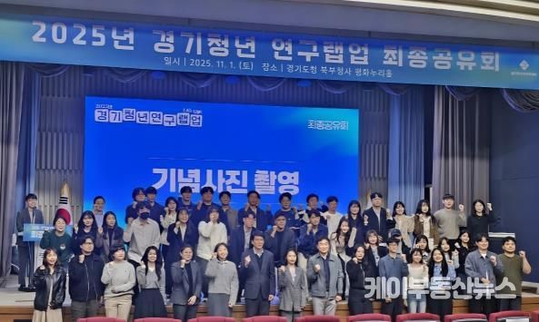 경기도의회 김민호 의원, 청년과 함께 '경기도의 내일'을 설계하다