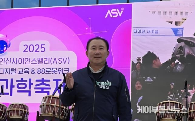 경기도의회 김철진 의원, 융합문화콘서트 참석해 도민 체감형 정책 필요성 강조