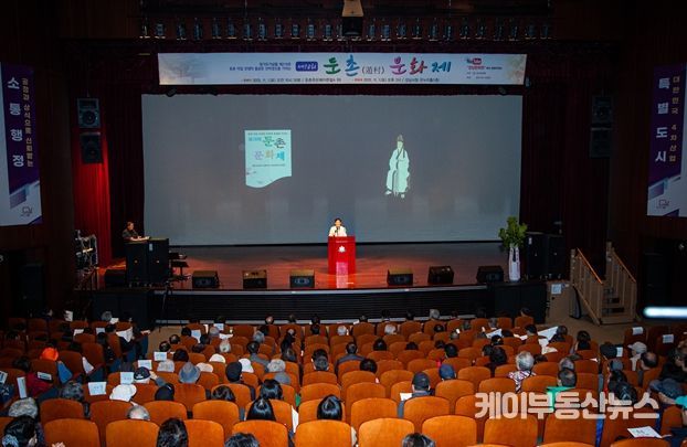 성남시의회,‘제10회 둔촌문화제’참석