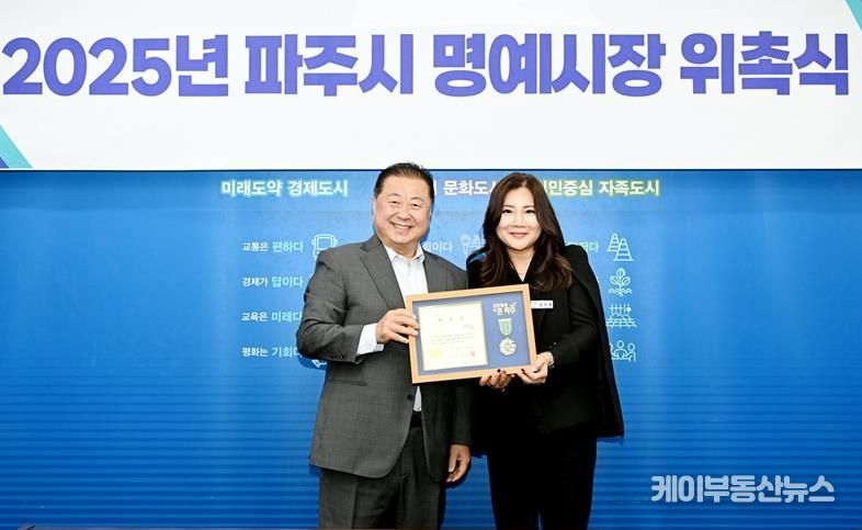 파주시, ‘표현과 소통’ 신지희 대표 일일명예시장 위촉