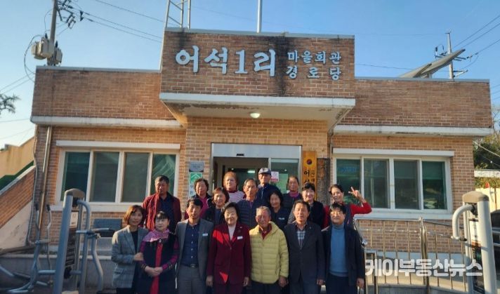 김경희 이천시장, 어석1리 태양광 시설 마을 현장 방문