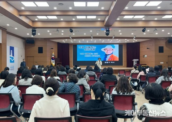 수원시 권선구, 2025년 권선구 보육교직원 대상 힐링교육 실시