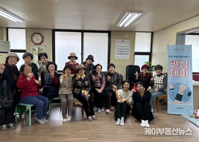 고양시 주엽1동, 찾아가는‘안심데이’로 어르신 건강 지킨다